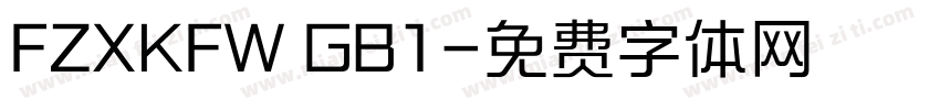 FZXKFW GB1字体转换